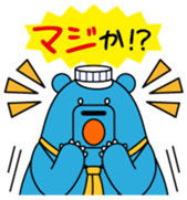 Chokokuma Vol.1 sticker #14734049