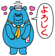 Chokokuma Vol.1 sticker #14734050