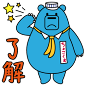 Chokokuma Vol.1 sticker #14734051