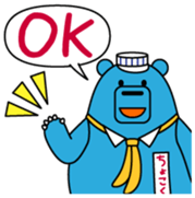 Chokokuma Vol.1 sticker #14734052