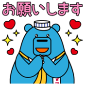 Chokokuma Vol.1 sticker #14734054