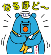 Chokokuma Vol.1 sticker #14734055