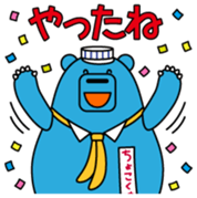 Chokokuma Vol.1 sticker #14734056