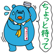 Chokokuma Vol.1 sticker #14734057