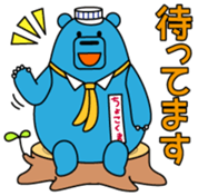 Chokokuma Vol.1 sticker #14734058