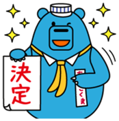 Chokokuma Vol.1 sticker #14734059