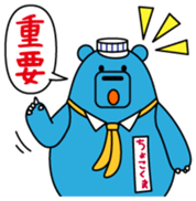 Chokokuma Vol.1 sticker #14734060