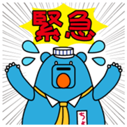 Chokokuma Vol.1 sticker #14734061