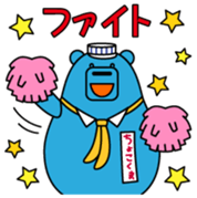 Chokokuma Vol.1 sticker #14734062