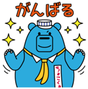 Chokokuma Vol.1 sticker #14734063