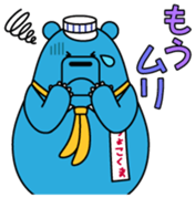 Chokokuma Vol.1 sticker #14734064