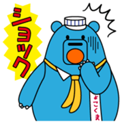 Chokokuma Vol.1 sticker #14734065