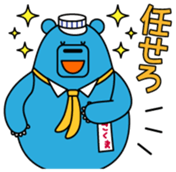 Chokokuma Vol.1 sticker #14734067