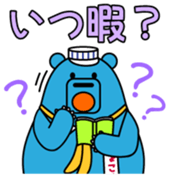 Chokokuma Vol.1 sticker #14734068