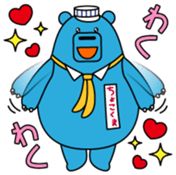 Chokokuma Vol.1 sticker #14734070