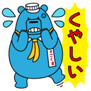 Chokokuma Vol.1 sticker #14734073