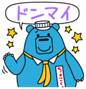 Chokokuma Vol.1 sticker #14734076