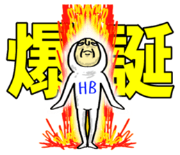 Mr. Futamoji 2 sticker #14734078