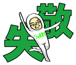 Mr. Futamoji 2 sticker #14734079