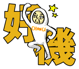 Mr. Futamoji 2 sticker #14734081