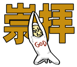 Mr. Futamoji 2 sticker #14734083