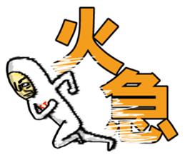 Mr. Futamoji 2 sticker #14734085