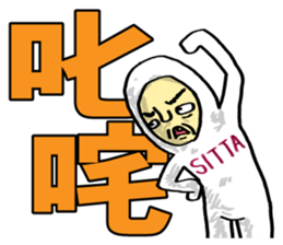 Mr. Futamoji 2 sticker #14734088