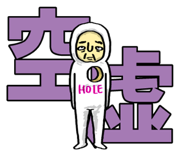 Mr. Futamoji 2 sticker #14734093