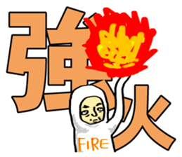 Mr. Futamoji 2 sticker #14734095