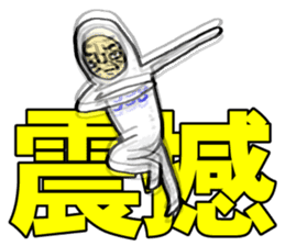 Mr. Futamoji 2 sticker #14734097