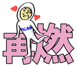 Mr. Futamoji 2 sticker #14734098