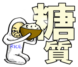 Mr. Futamoji 2 sticker #14734102