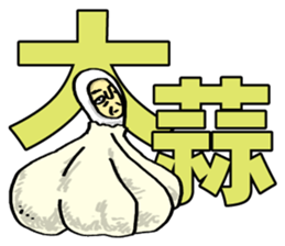 Mr. Futamoji 2 sticker #14734103