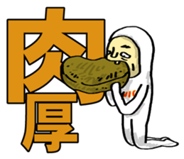 Mr. Futamoji 2 sticker #14734104