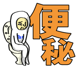 Mr. Futamoji 2 sticker #14734105