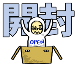 Mr. Futamoji 2 sticker #14734107