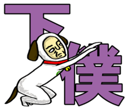 Mr. Futamoji 2 sticker #14734112