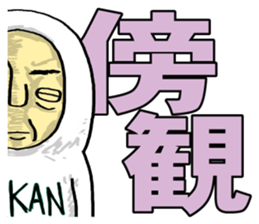 Mr. Futamoji 2 sticker #14734114