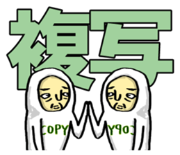 Mr. Futamoji 2 sticker #14734115