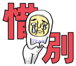 Mr. Futamoji 2 sticker #14734116