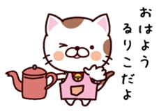 I am Ruriko sticker #14734118