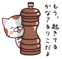 I am Ruriko sticker #14734119