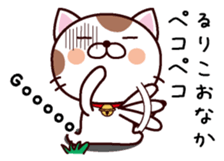 I am Ruriko sticker #14734120