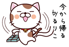 I am Ruriko sticker #14734121