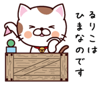 I am Ruriko sticker #14734122