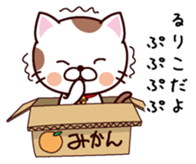 I am Ruriko sticker #14734127