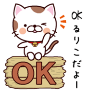 I am Ruriko sticker #14734129