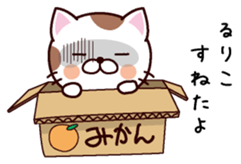I am Ruriko sticker #14734136