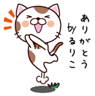 I am Ruriko sticker #14734137