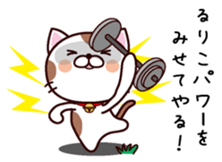 I am Ruriko sticker #14734139